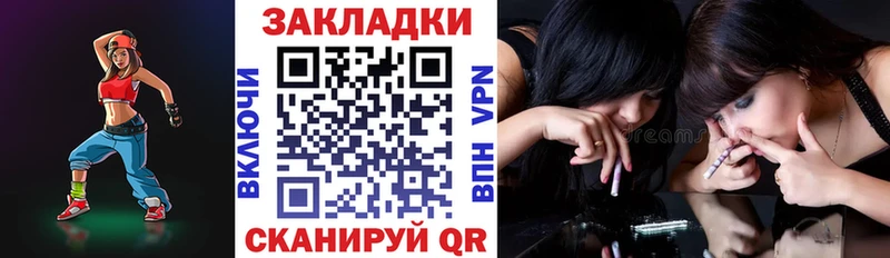 Купить закладку Кокаин  АМФ  Гашиш  Альфа ПВП  Бошки Шишки  Меф  Макушино