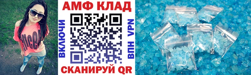 Купить где  Макушино  АМФЕТАМИН 97% 