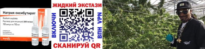 Купить закладки  Макушино  Бутират GHB 