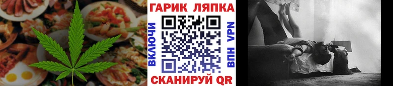Купить закладки  Макушино  Canna-Cookies конопля 