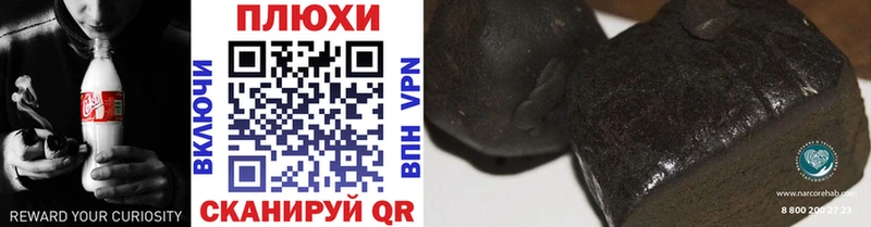 Гашиш VHQ Макушино