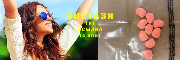 альфа пвп Белокуриха