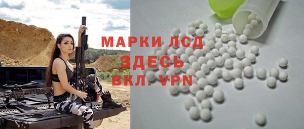 альфа пвп Белокуриха