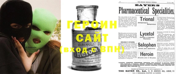 стафф Балабаново