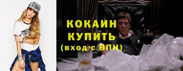 прущие крисы Беломорск