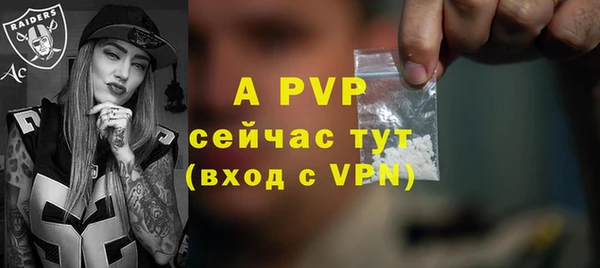 винт Белоозёрский