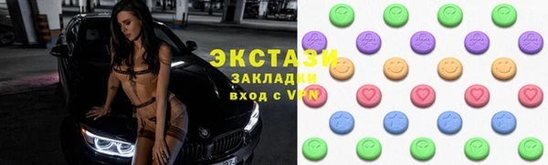 винт Белоозёрский