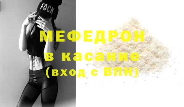 прущие крисы Беломорск