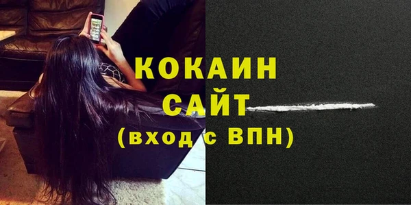 стафф Балабаново