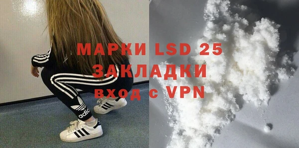 стафф Балабаново