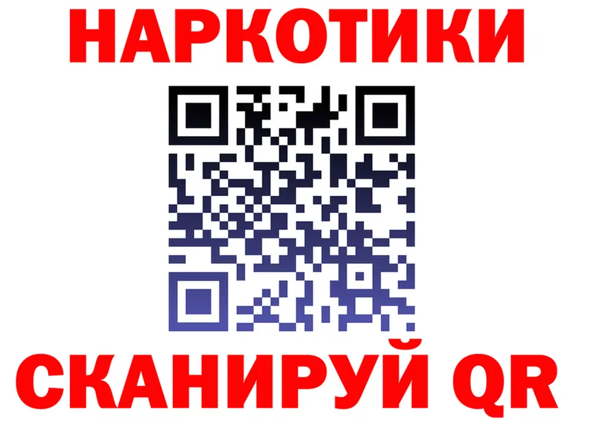 АМФ 97% ссылки дарк нет блэк спрут Макушино