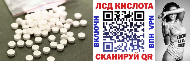 ЛСД экстази ecstasy  Купить закладки  Макушино 