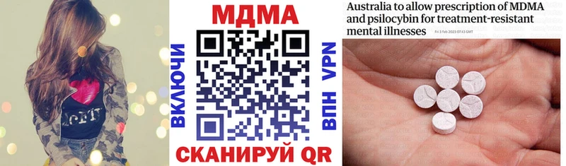 Купить где  Макушино  MDMA VHQ 