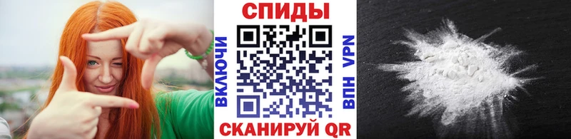 Купить где  Макушино  МЕТАМФЕТАМИН винт 