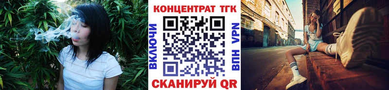 ТГК гашишное масло  Купить  Макушино 