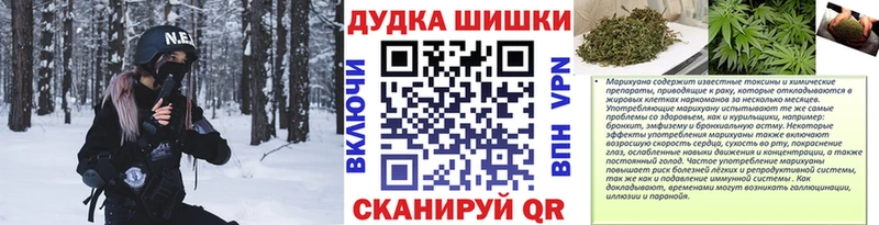 Марихуана марихуана Купить Макушино